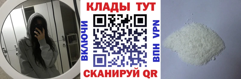 Наркошоп Соль-Илецк MEGA tor  Марихуана  Меф  ГАШИШ  Cocaine 