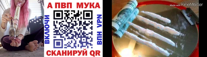 Alpha-PVP СК КРИС  darknet телеграм  Соль-Илецк  купить наркотик  OMG маркетплейс 