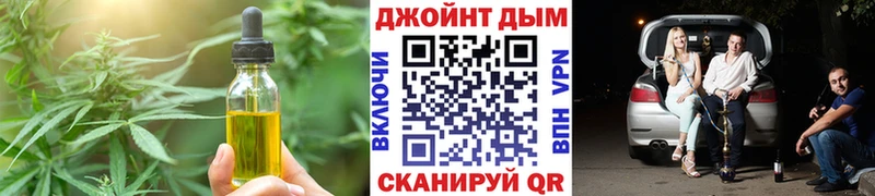 Печенье с ТГК конопля  blacksprut сайт  Соль-Илецк 