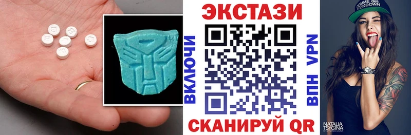 Ecstasy диски  мега как зайти  Соль-Илецк 