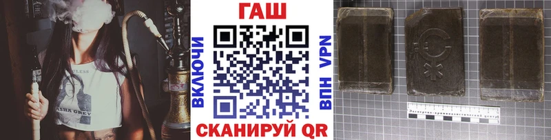 Гашиш Premium  Соль-Илецк 