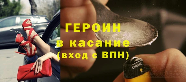 мескалин Балабаново