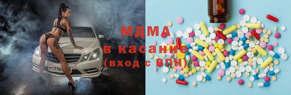 мескалин Балабаново