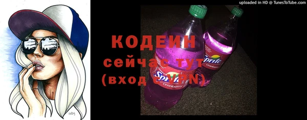 мескалин Балабаново