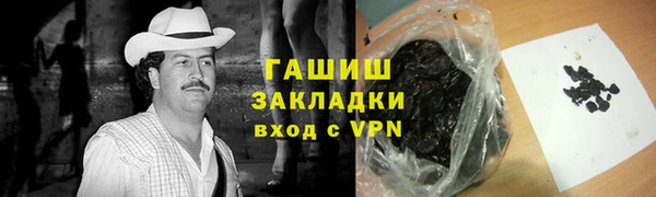 мескалин Балабаново