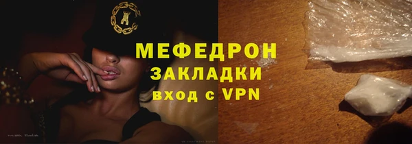 бошки Анжеро-Судженск