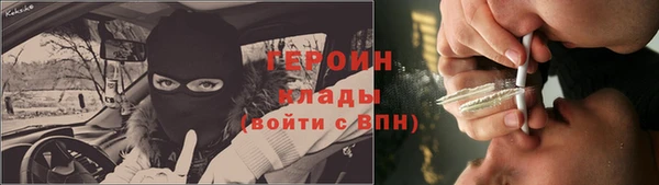 кокаин колумбия Балахна