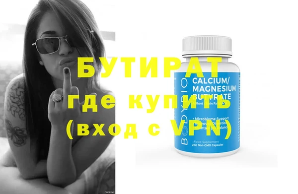 ешки Баксан