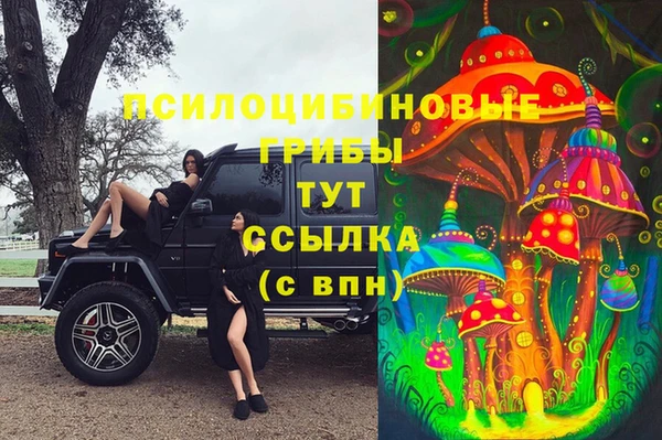 мескалин Балабаново