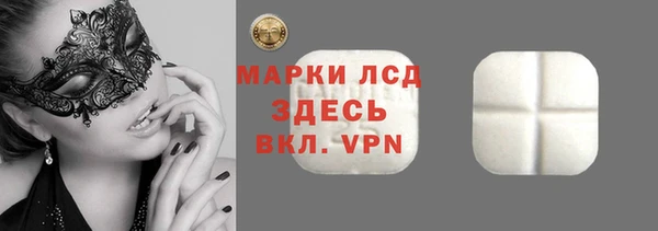 тгк Нязепетровск