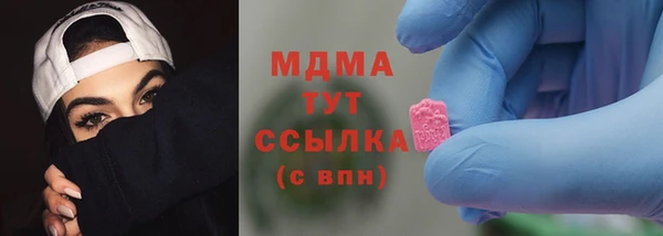 мескалин Балабаново