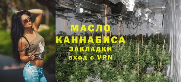 мескалин Балабаново