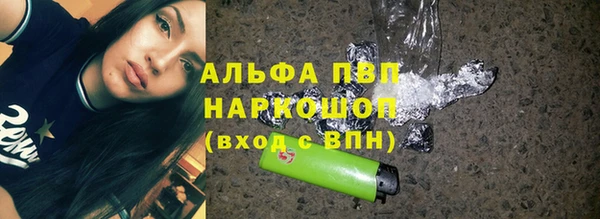 мескалин Балабаново