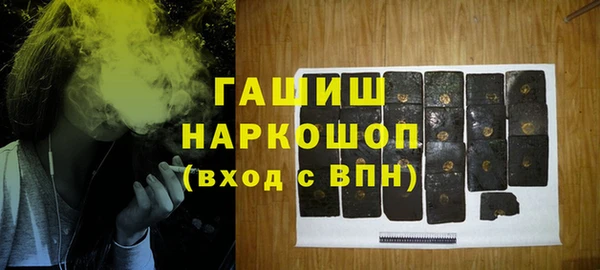 мескалин Балабаново