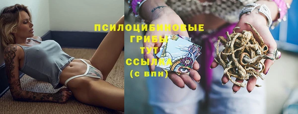 мескалин Балабаново