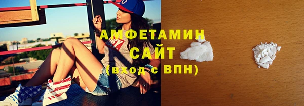 мескалин Балабаново