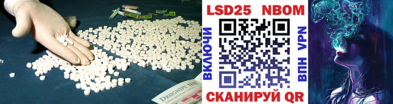 закладки  Соль-Илецк  ЛСД экстази ecstasy 