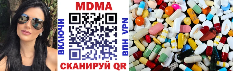 МДМА кристаллы  ссылка на мегу   Соль-Илецк 