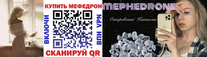 Меф кристаллы Соль-Илецк