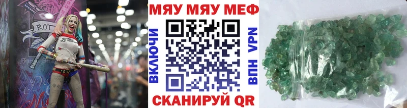как найти закладки  omg   МЕФ кристаллы  Соль-Илецк 