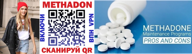 хочу   Соль-Илецк  Метадон VHQ 