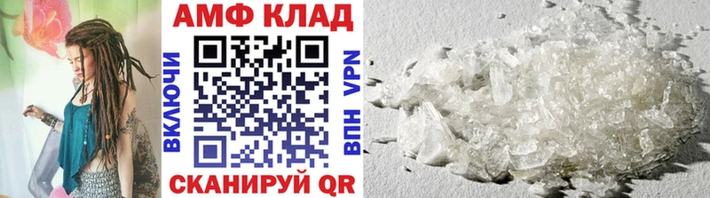 МЕТАМФЕТАМИН кристалл  наркота  Соль-Илецк 