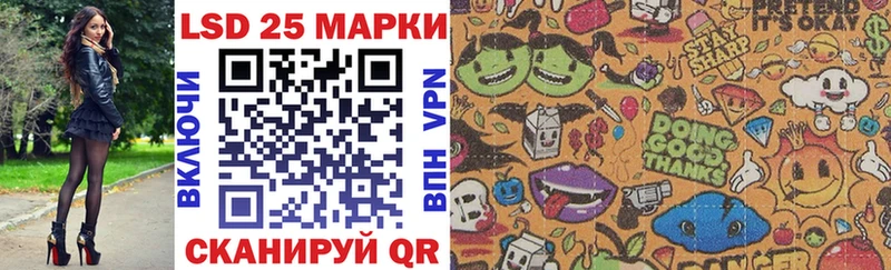 наркотики Соль-Илецк Марки NBOMe 1,8мг
