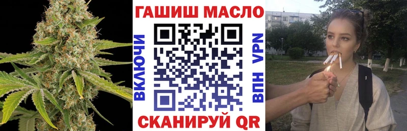 ТГК жижа  блэк спрут ССЫЛКА  Соль-Илецк 