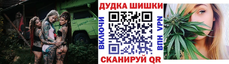 дарнет шоп  Соль-Илецк  Каннабис марихуана 